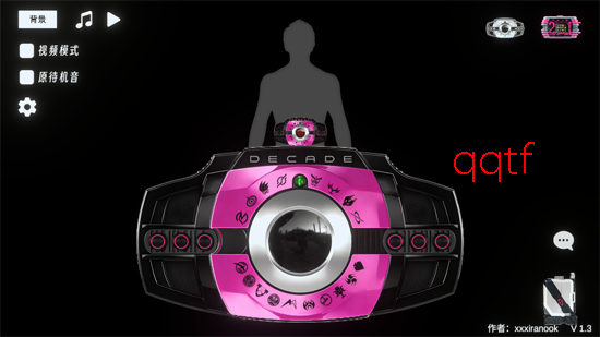 ������ʿ����ģ�����������°�(DecadeDriver)