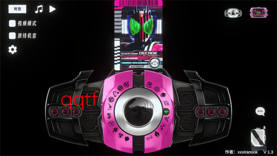 ������ʿ����ģ�����������°�(DecadeDriver)
