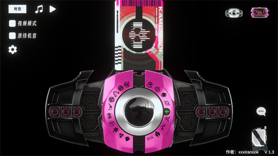 ������ʿ����ģ�����������°�(DecadeDriver)