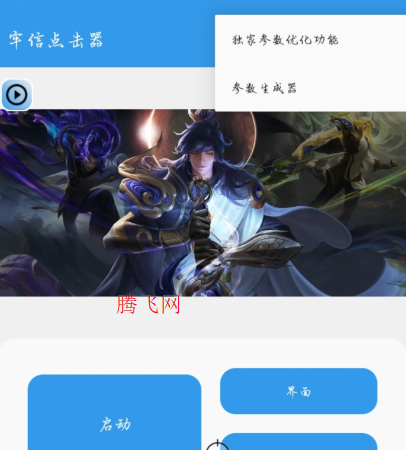 ���ŵ����app�ֻ���