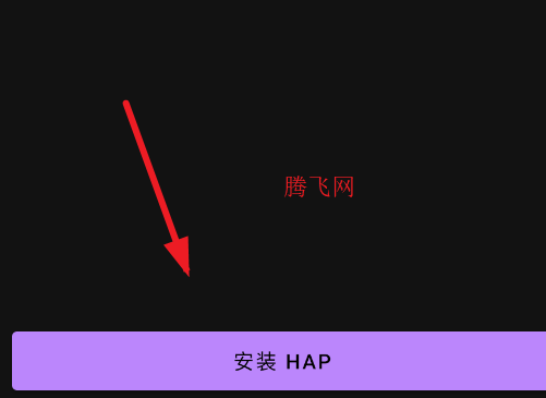 HOAhap�ļ�������app�ֻ���