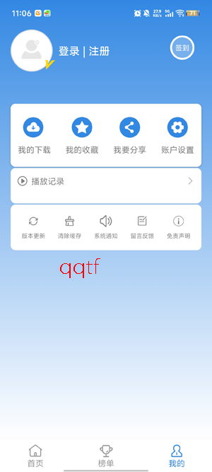 ����׷��app���°�
