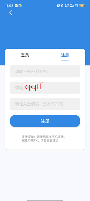 ����׷��app���°�