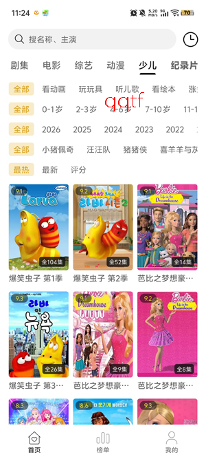 聚光社app官方版 聚光社app官方版