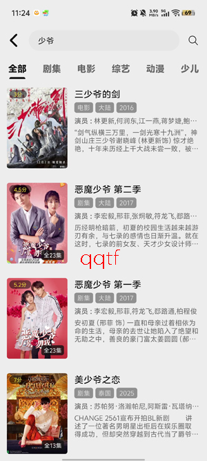 聚光社app官方版 聚光社app官方版