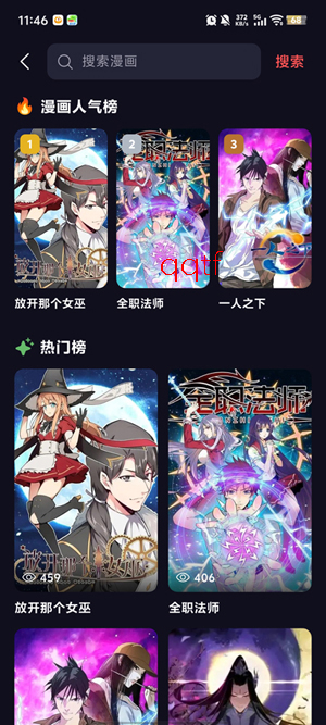 ���ǿ�app�ٷ���