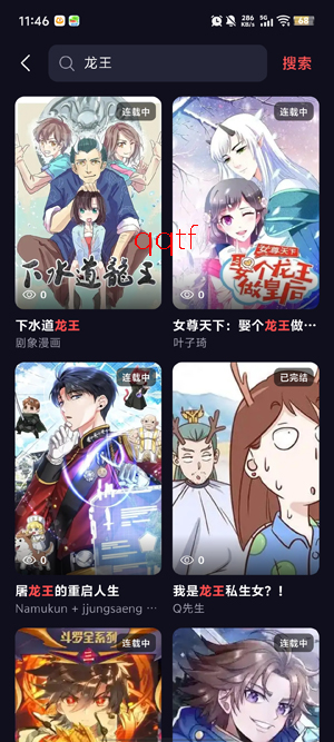 ���ǿ�app�ٷ���
