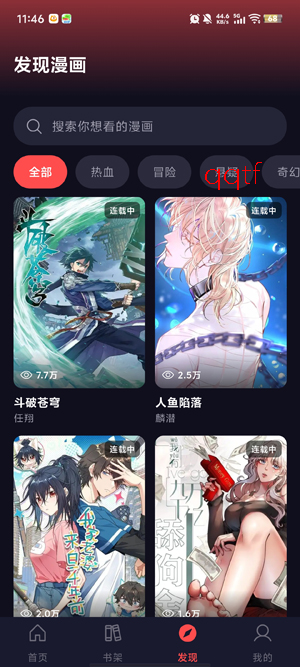 ���ǿ�app�ٷ���