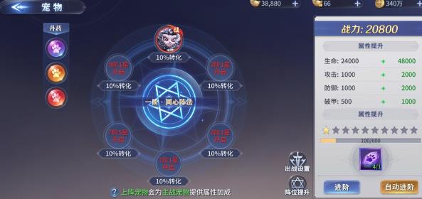 Զ��ս�����ιٷ���