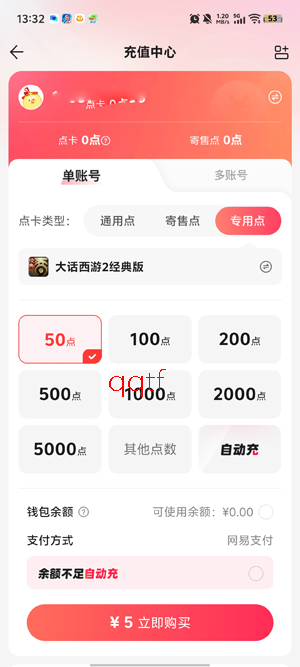 ��2�ر���app���ذ�װ