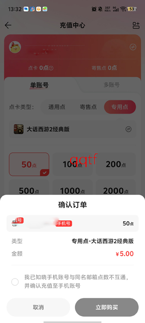 ��2�ر���app���ذ�װ