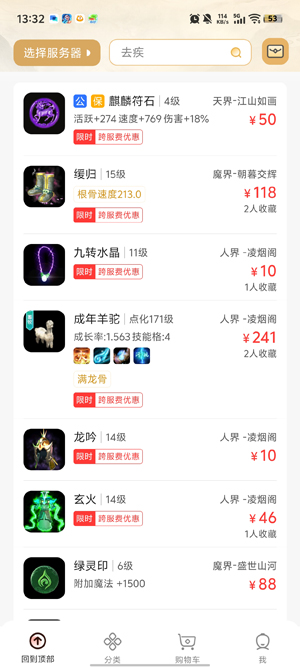 ��2�ر���app���ذ�װ