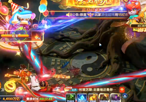 ǧ�ڰ沶����˲��˿Ƽ�����