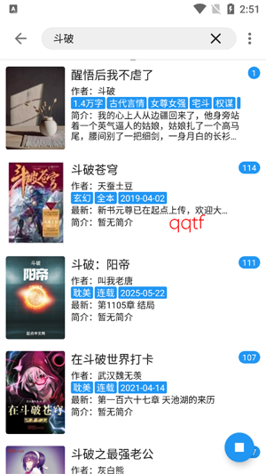鲨鱼阅读app最新版(蓝潮阅读) 鲨鱼阅读app最新版(蓝潮阅读)