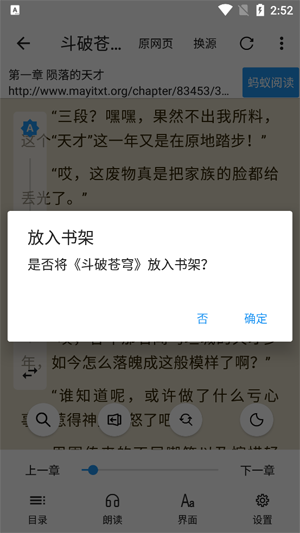 鲨鱼阅读app最新版(蓝潮阅读) 鲨鱼阅读app最新版(蓝潮阅读)