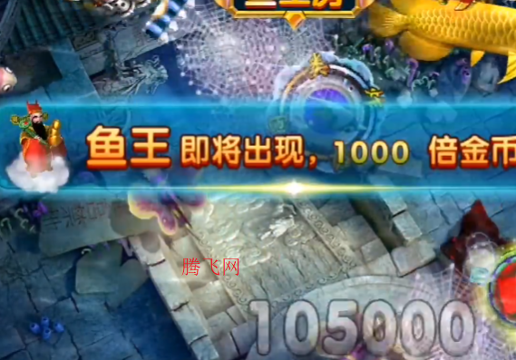 千炮激射捕鱼游戏手机版 千炮激射捕鱼游戏手机版