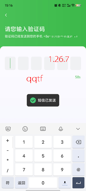 迅达约车app官方版 迅达约车app官方版