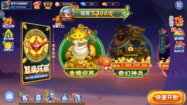 ����ǧ�ڰ�Ӯ���ѹٷ���