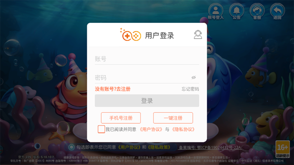 ����ǧ�ڰ�Ӯ���ѹٷ���