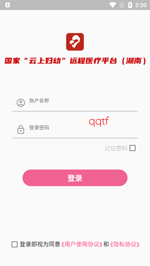 �������ϸ���app���°�