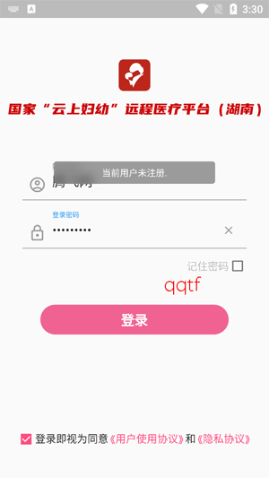 �������ϸ���app���°�