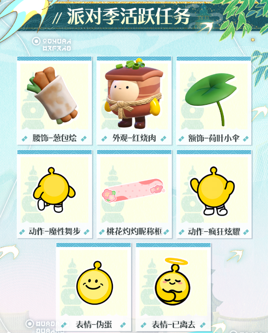 �����ɶ�4399������