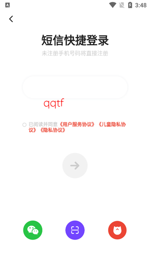 ���è������app���°�