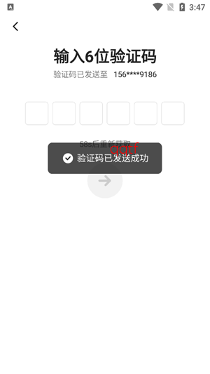���è������app���°�