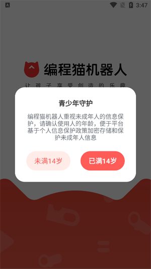 ���è������app���°�