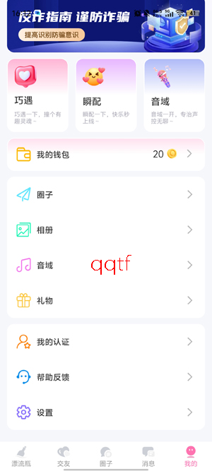 İ��Ư��ƿapp�ٷ���