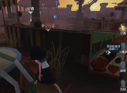 第五人格网易版 第五人格网易版
