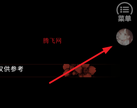 恶棍审判局林清野内置金手指版 恶棍审判局林清野内置金手指版