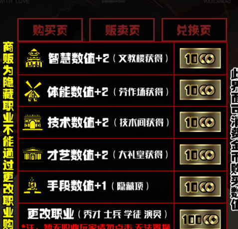 恶棍审判局林清野内置金手指版 恶棍审判局林清野内置金手指版