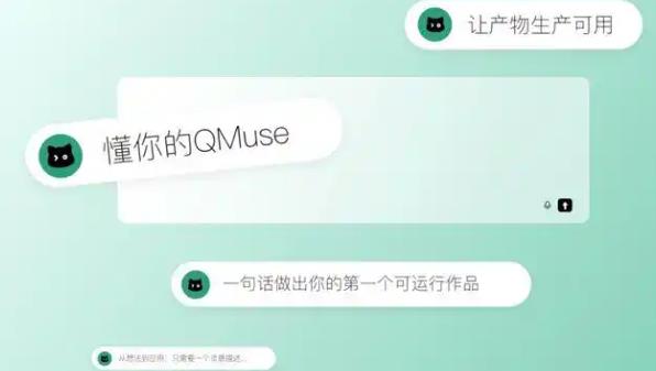 ��˼Qmuse�������°�