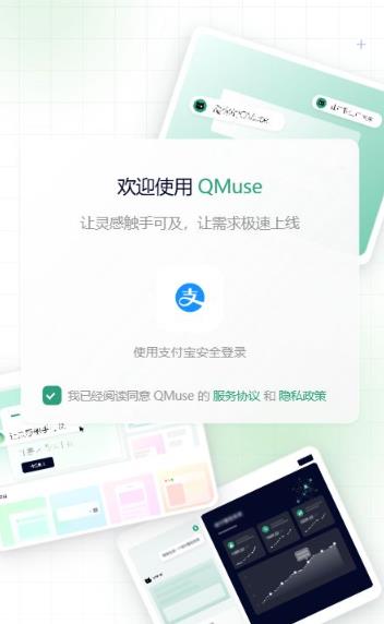 ��˼Qmuse�������°�