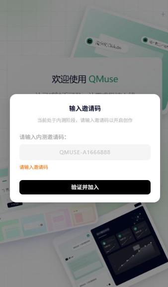 ��˼Qmuse�������°�