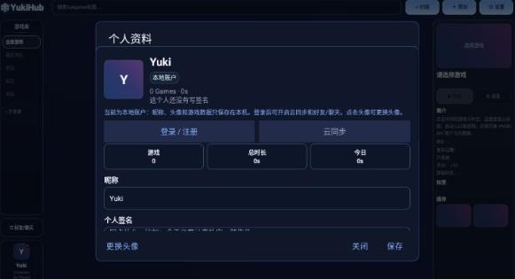 YukiHub�������°�