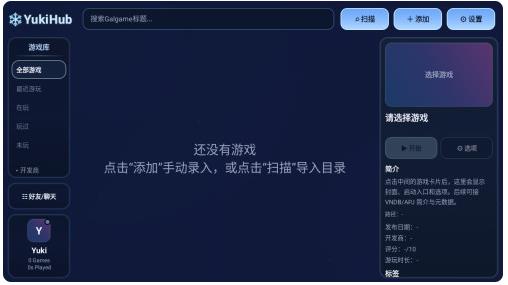 YukiHub�������°�