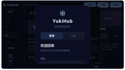 YukiHub�������°�