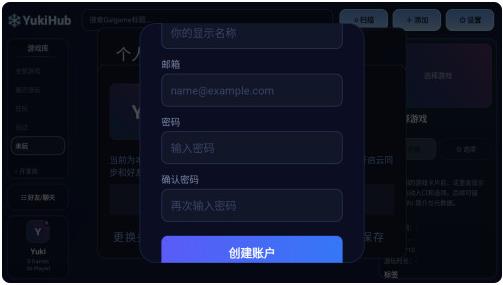 YukiHub�������°�