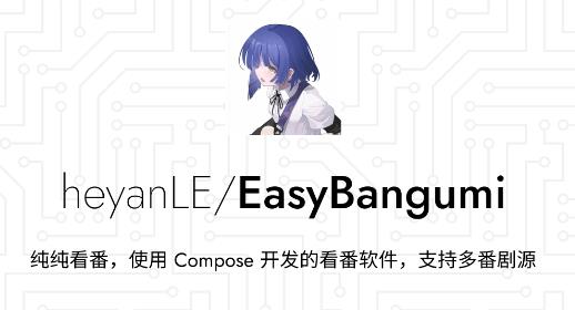 EasyBangumi��������app