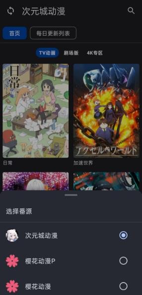 EasyBangumi��������app