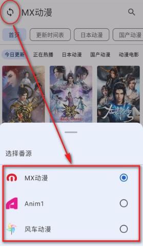 EasyBangumi��������app