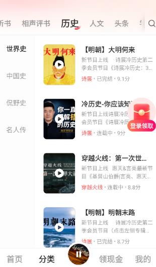 ��������С˵app���°�