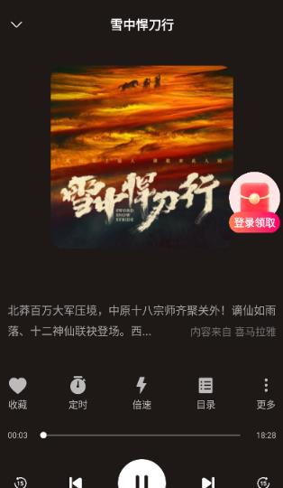 ��������С˵app���°�