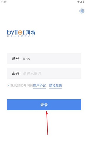 ����˾���ƶ�����app�ֻ���