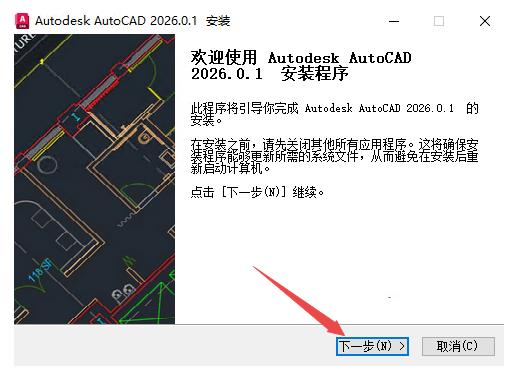 Autodesk AutoCAD2026�����