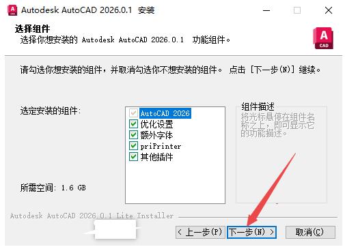 Autodesk AutoCAD2026�����