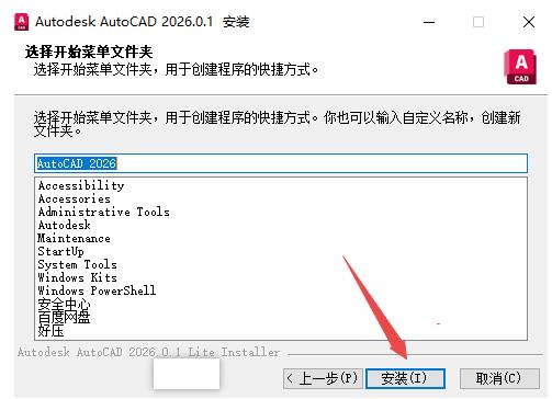 Autodesk AutoCAD2026�����