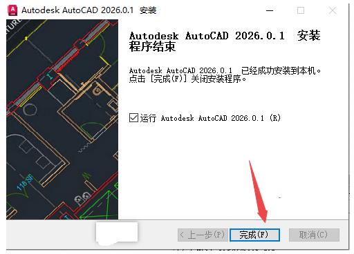 Autodesk AutoCAD2026�����